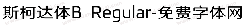 斯柯达体B Regular字体转换